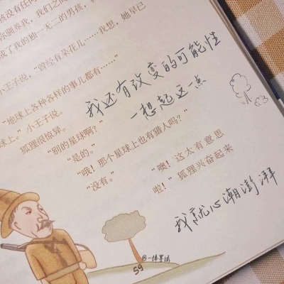 兽设海洋场景设计福瑞交流群